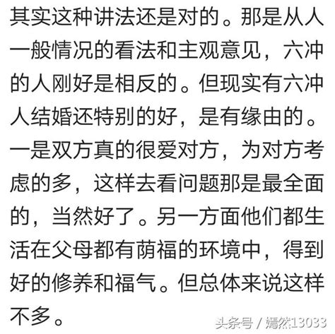 雞猴不到頭|雞猴不到頭是真的嗎，女屬猴，男屬雞，都說雞配猴不到頭，他家。